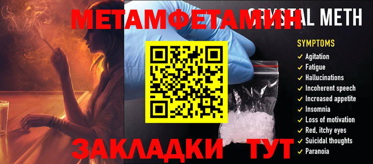 АМФ  Amphetamine VHQ  Вход с VPN  Amphetamine  Воскресенск 