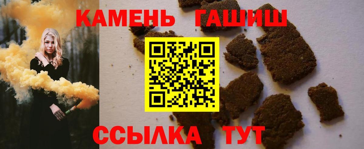 ГАШИШ гашик Воскресенск