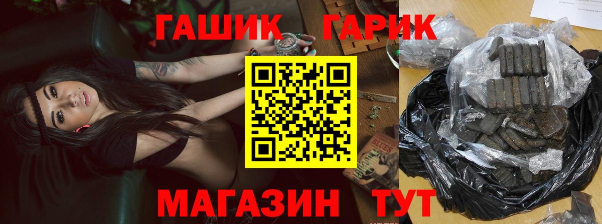 Гашиш ice o lator  Вход с VPN  ГАШИШ  Воскресенск  ГАШИШ Cannabis 
