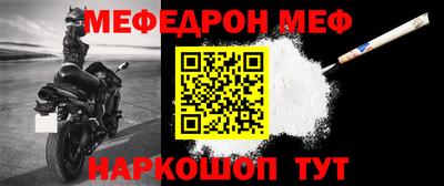 СК Ивантеевка