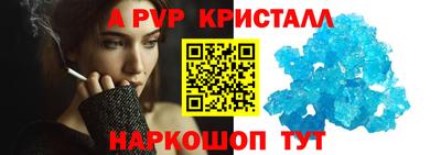 СК Ивантеевка