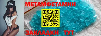 не бодяженный Иваново