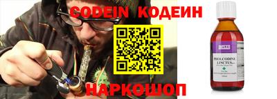 не бодяженный Иваново