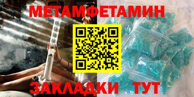 СК Ивантеевка