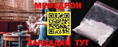 не бодяженный Иваново