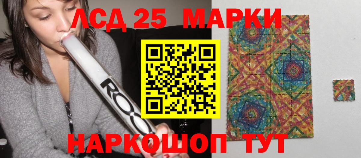 ЛСД экстази ecstasy  Вход с VPN  blacksprut ТОР  Воскресенск  Лсд 25 экстази кислота 