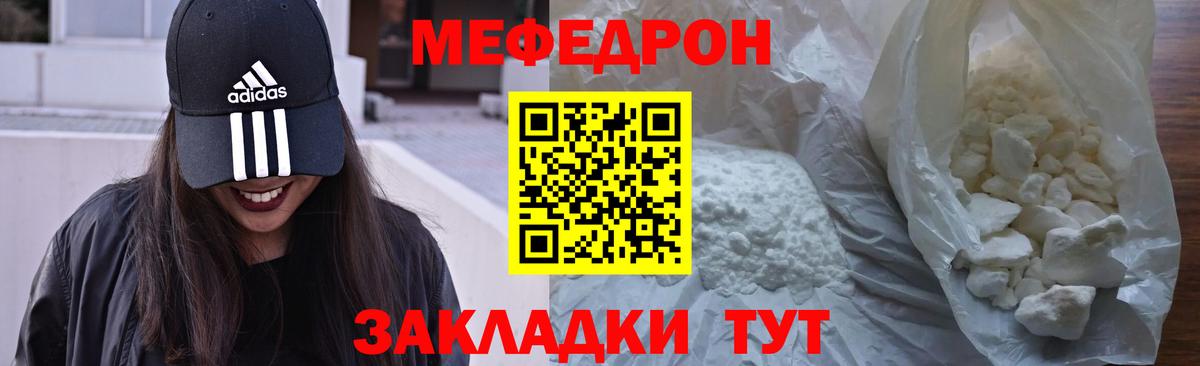 Воскресенск  Меф 4 MMC  Мефедрон  Вход с VPN  МЯУ-МЯУ mephedrone 