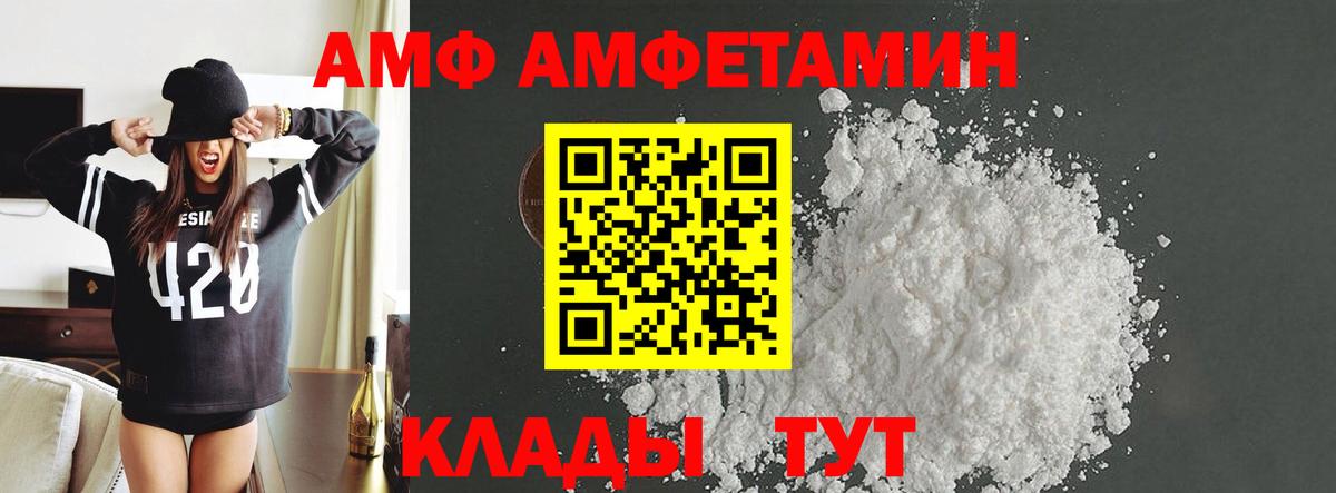 Метамфетамин витя  Вход с VPN  Воскресенск 